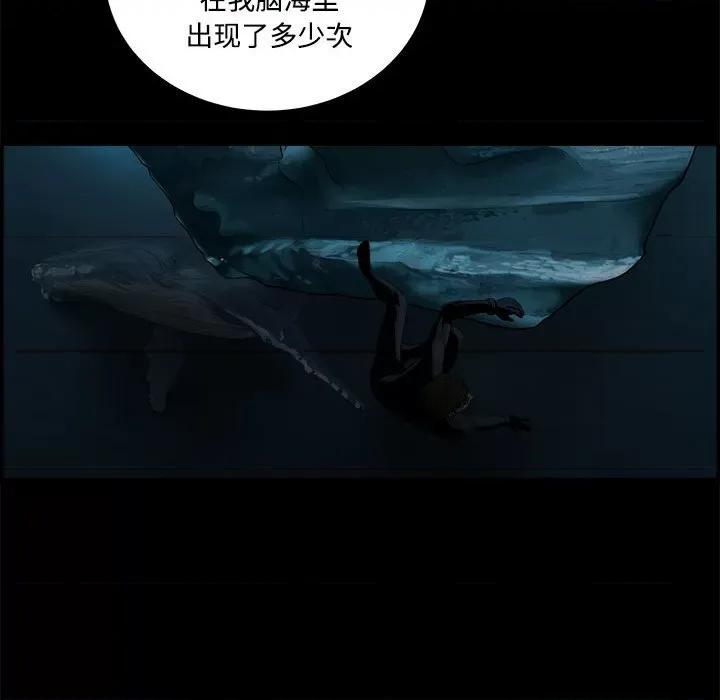 鱼鳞 鱼鳞-第 89 话 第48页