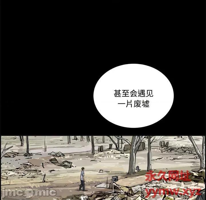 鱼鳞 鱼鳞-第 89 话 第55页