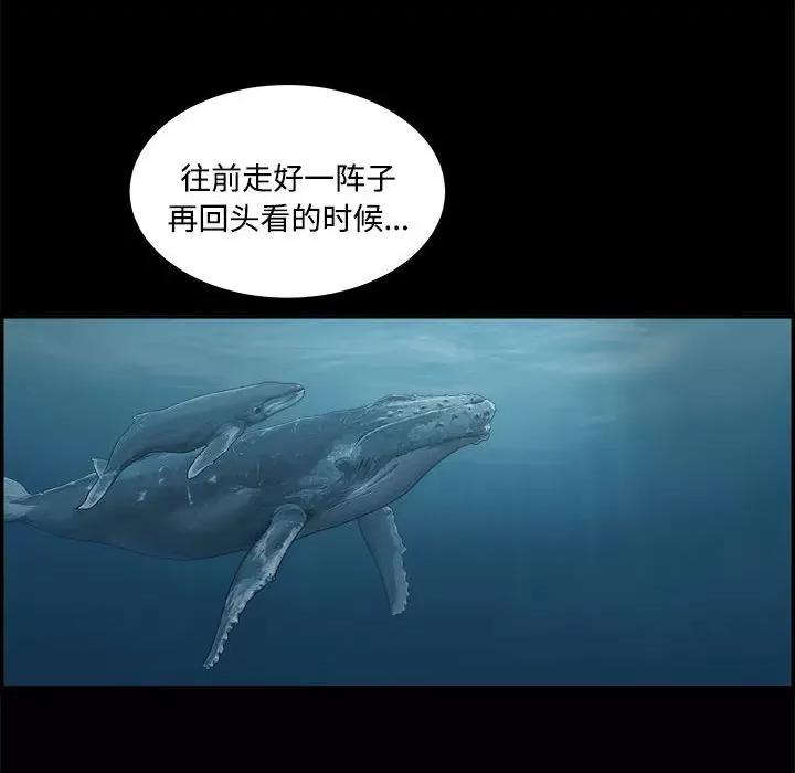 鱼鳞 鱼鳞-第 89 话 第81页