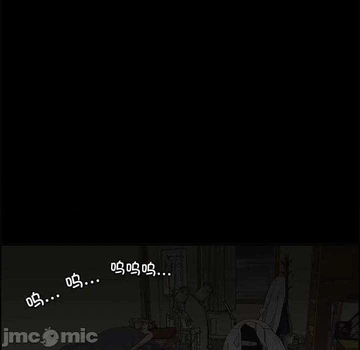鱼鳞 鱼鳞-第 89 话 第100页