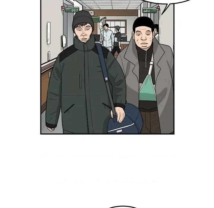 鱼鳞 鱼鳞-第 90 话 第6页