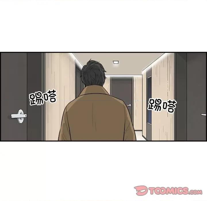 鱼鳞 鱼鳞-第 90 话 第38页