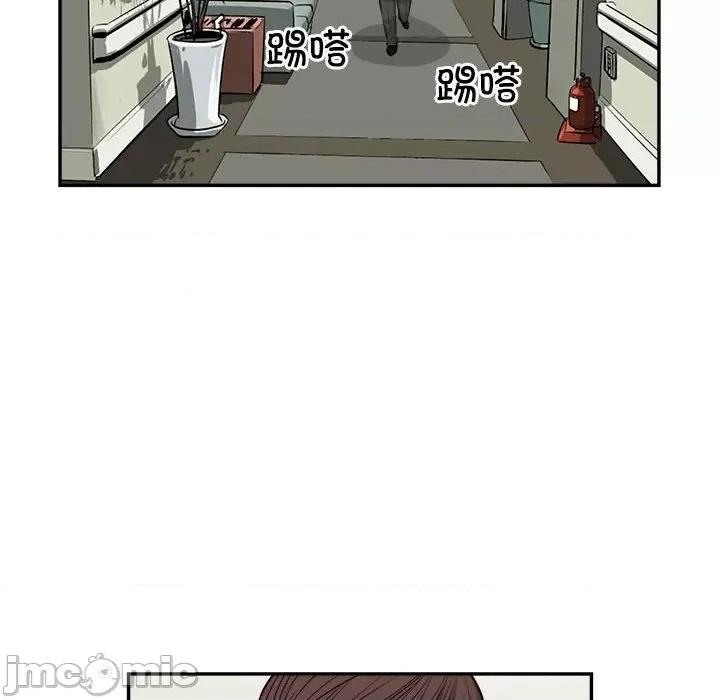 鱼鳞 鱼鳞-第 90 话 第65页