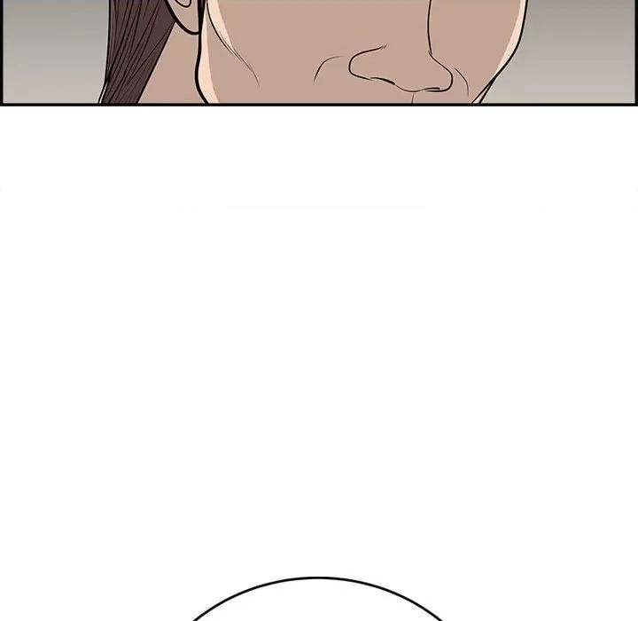 鱼鳞 鱼鳞-第 90 话 第87页