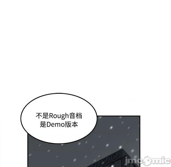 鱼鳞 鱼鳞-第 91 话 第5页