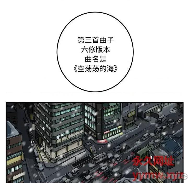 鱼鳞 鱼鳞-第 91 话 第25页