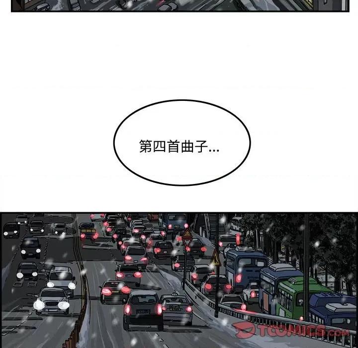 鱼鳞 鱼鳞-第 91 话 第26页