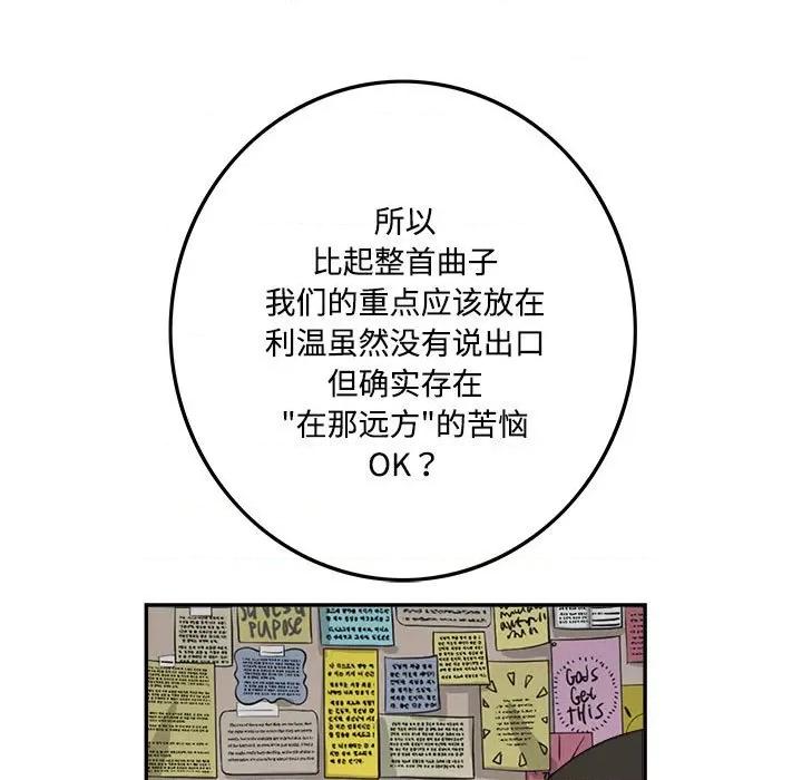 鱼鳞 鱼鳞-第 92 话 第22页