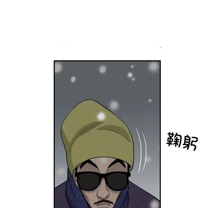 鱼鳞 鱼鳞-第 92 话 第33页