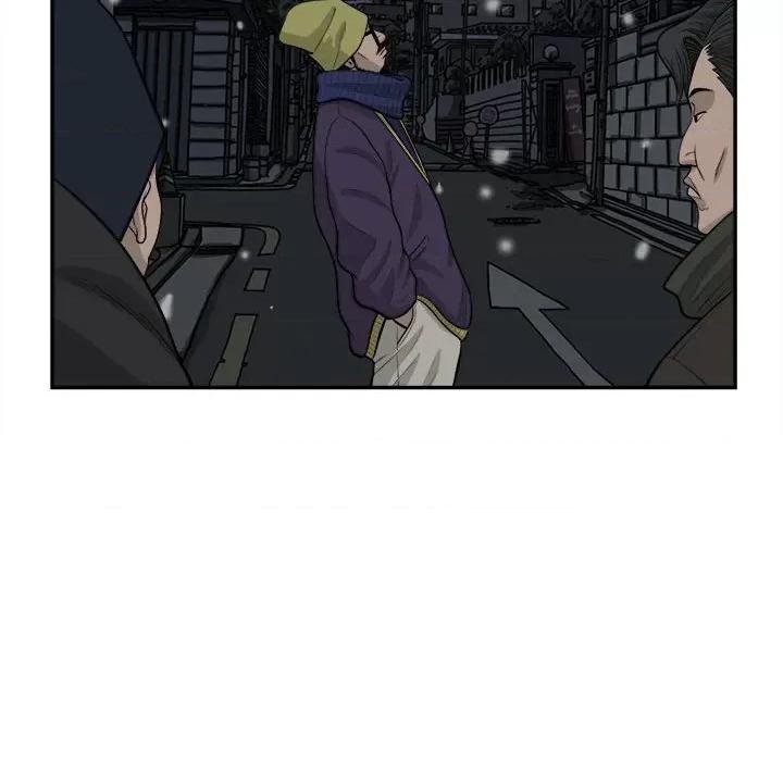 鱼鳞 鱼鳞-第 92 话 第43页