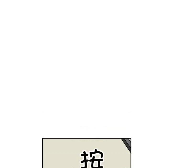 鱼鳞 鱼鳞-第 92 话 第49页