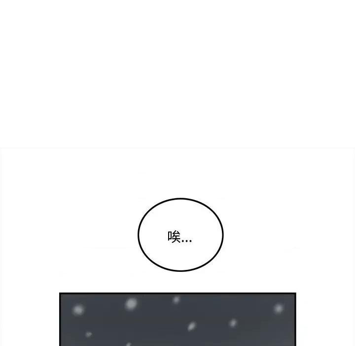 鱼鳞 鱼鳞-第 92 话 第57页