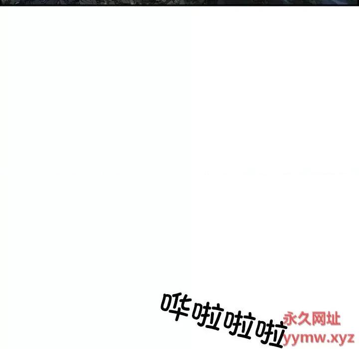 鱼鳞 鱼鳞-第 92 话 第102页