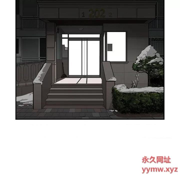 鱼鳞 鱼鳞-第 93 话 第6页
