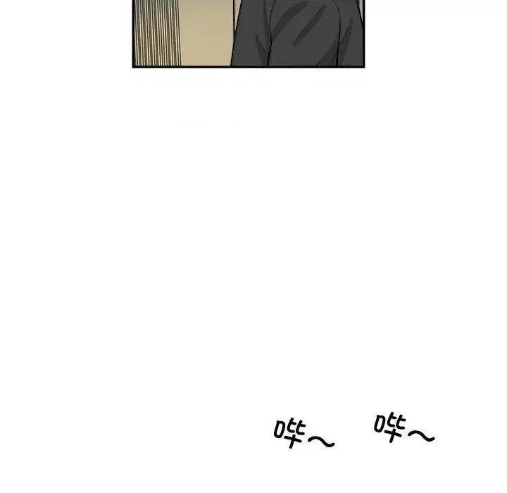 鱼鳞 鱼鳞-第 93 话 第12页