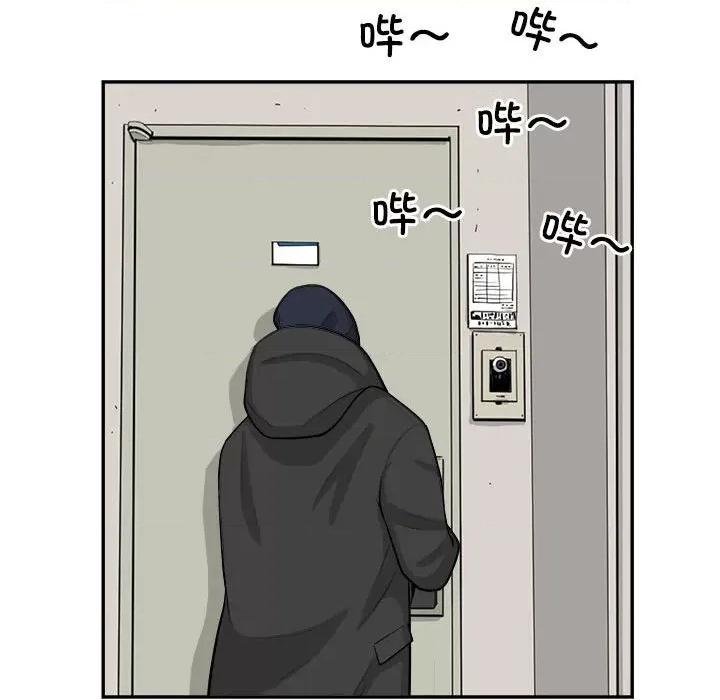 鱼鳞 鱼鳞-第 93 话 第13页