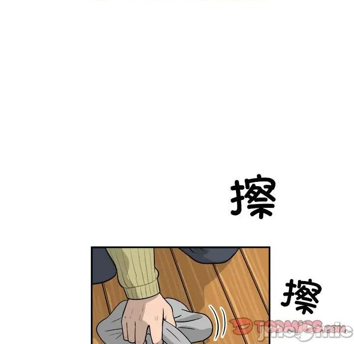 鱼鳞 鱼鳞-第 93 话 第20页