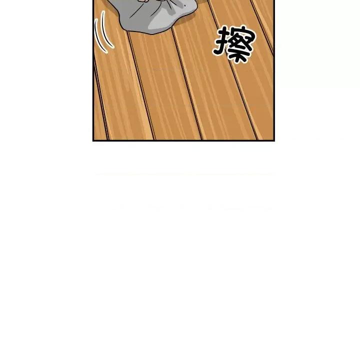 鱼鳞 鱼鳞-第 93 话 第21页