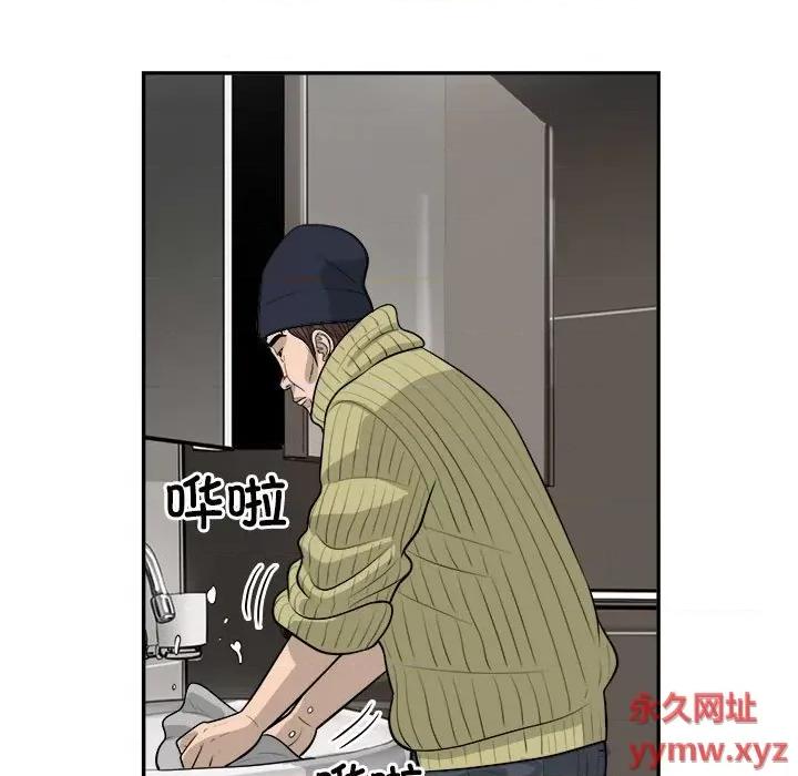 鱼鳞 鱼鳞-第 93 话 第22页