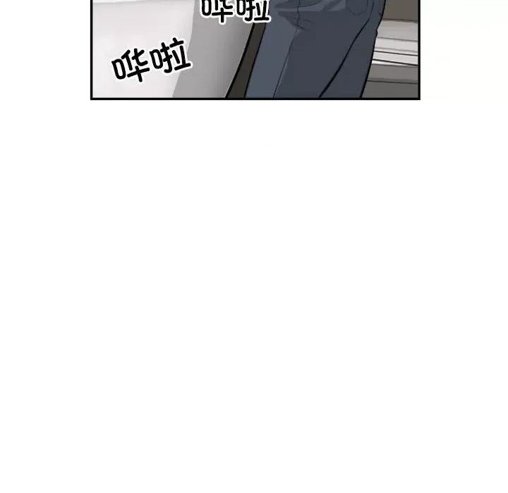鱼鳞 鱼鳞-第 93 话 第23页