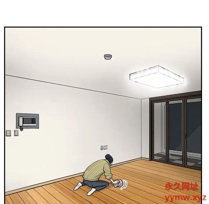鱼鳞 鱼鳞-第 93 话 第24页