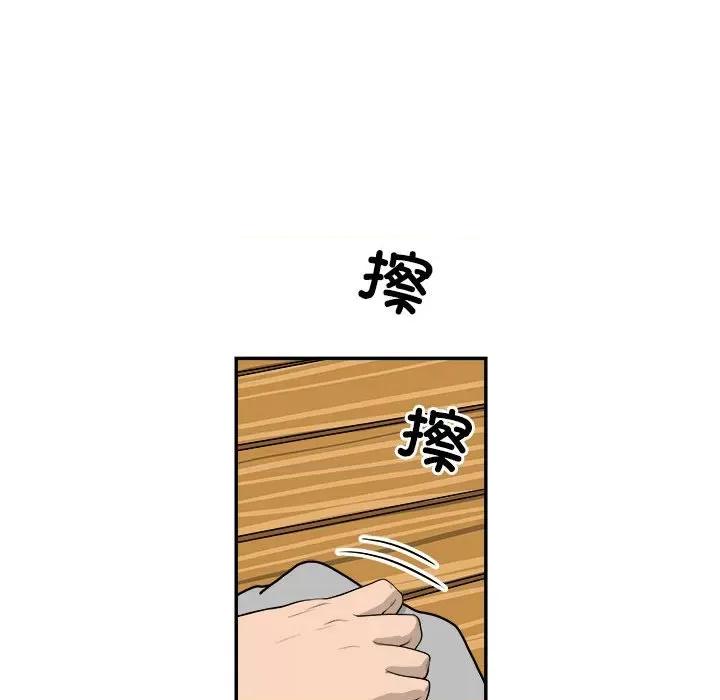 鱼鳞 鱼鳞-第 93 话 第27页