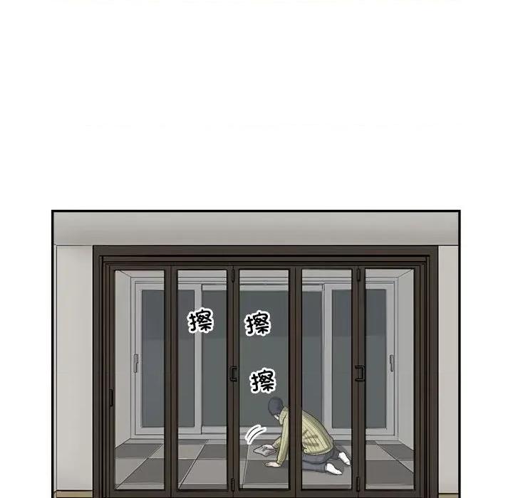 鱼鳞 鱼鳞-第 93 话 第36页