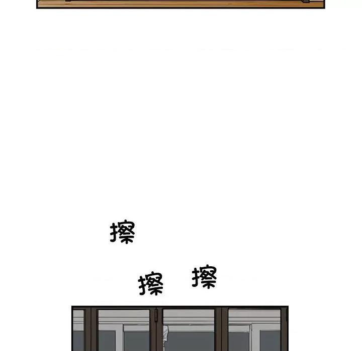 鱼鳞 鱼鳞-第 93 话 第37页