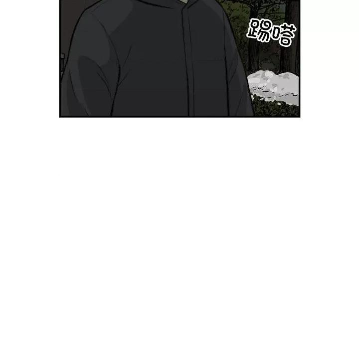 鱼鳞 鱼鳞-第 93 话 第46页