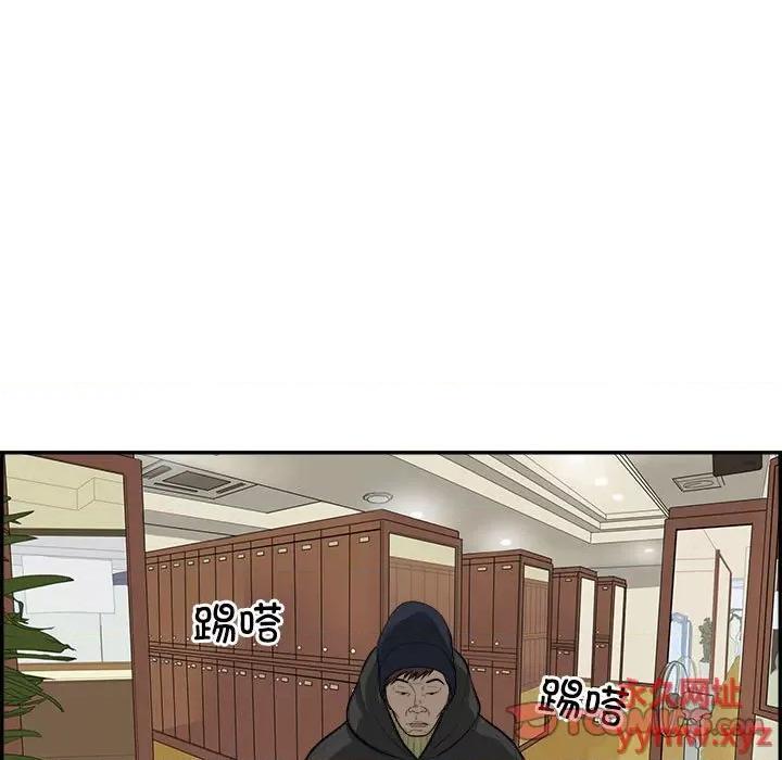 鱼鳞 鱼鳞-第 93 话 第56页