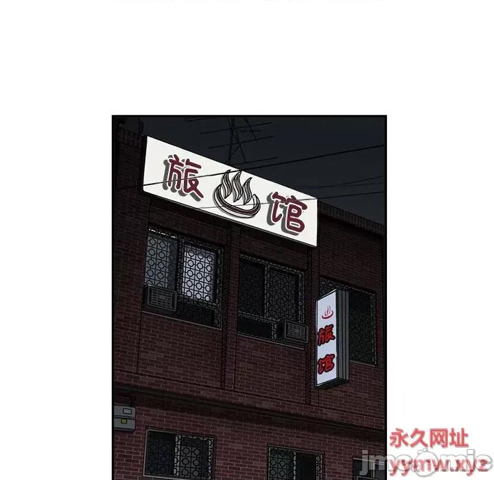 鱼鳞 鱼鳞-第 93 话 第65页