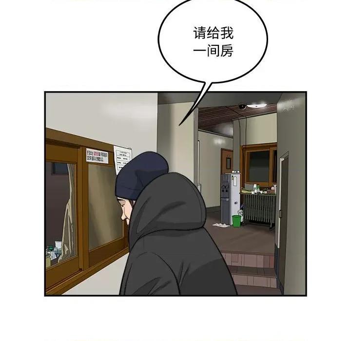 鱼鳞 鱼鳞-第 93 话 第67页