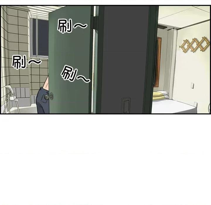 鱼鳞 鱼鳞-第 93 话 第72页