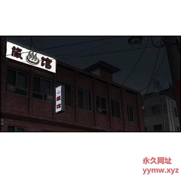 鱼鳞 鱼鳞-第 93 话 第82页