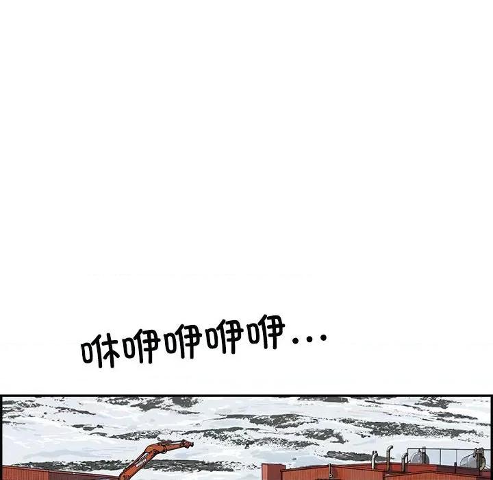 鱼鳞 鱼鳞-第 94 话 第58页