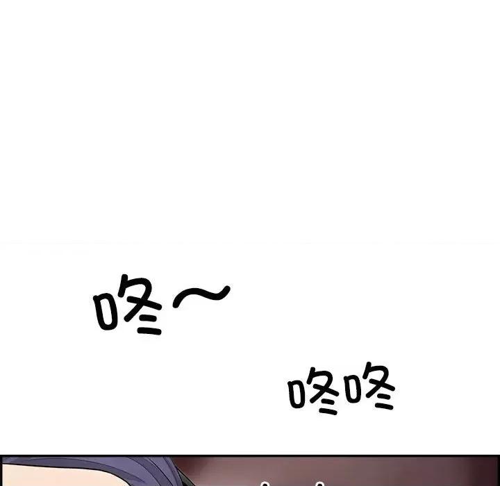 鱼鳞 鱼鳞-第 94 话 第79页