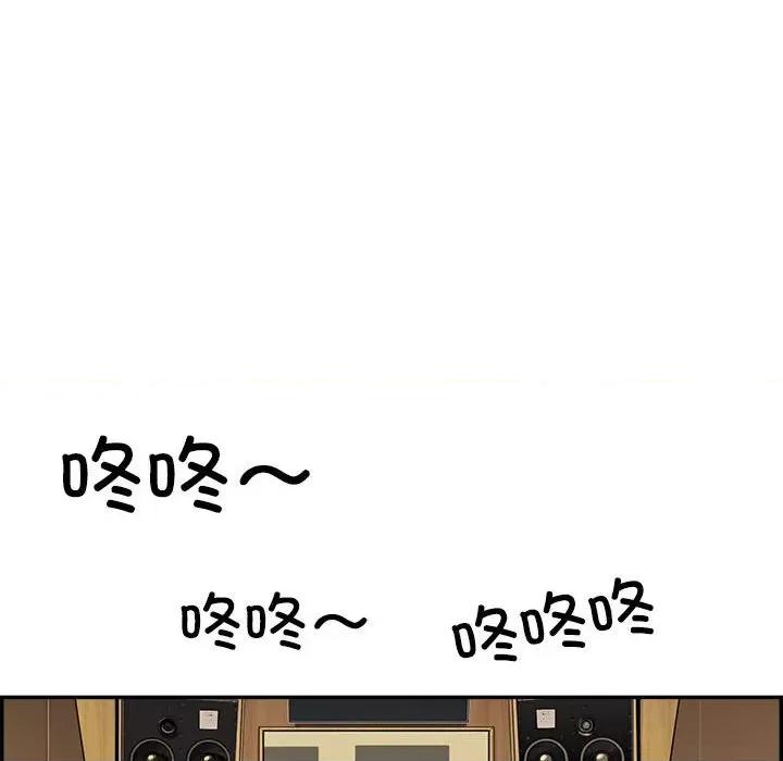 鱼鳞 鱼鳞-第 94 话 第82页