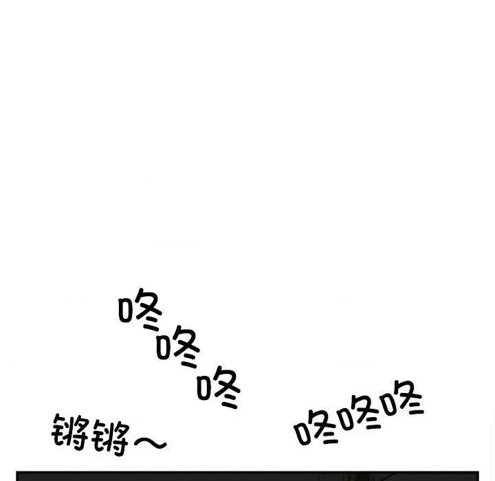 鱼鳞 鱼鳞-第 94 话 第87页