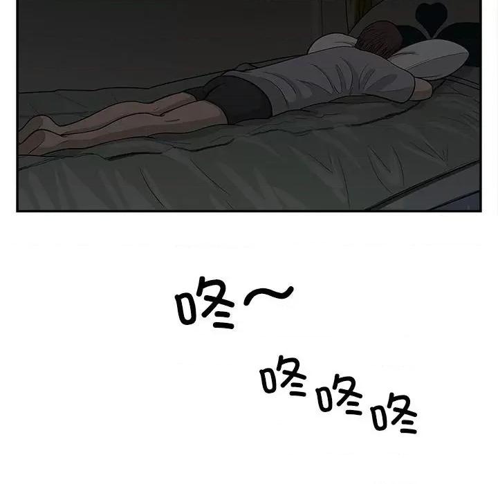 鱼鳞 鱼鳞-第 94 话 第88页