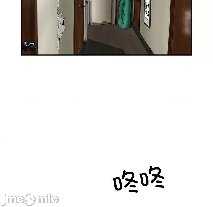 鱼鳞 鱼鳞-第 94 话 第90页