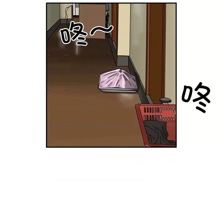 鱼鳞 鱼鳞-第 94 话 第91页