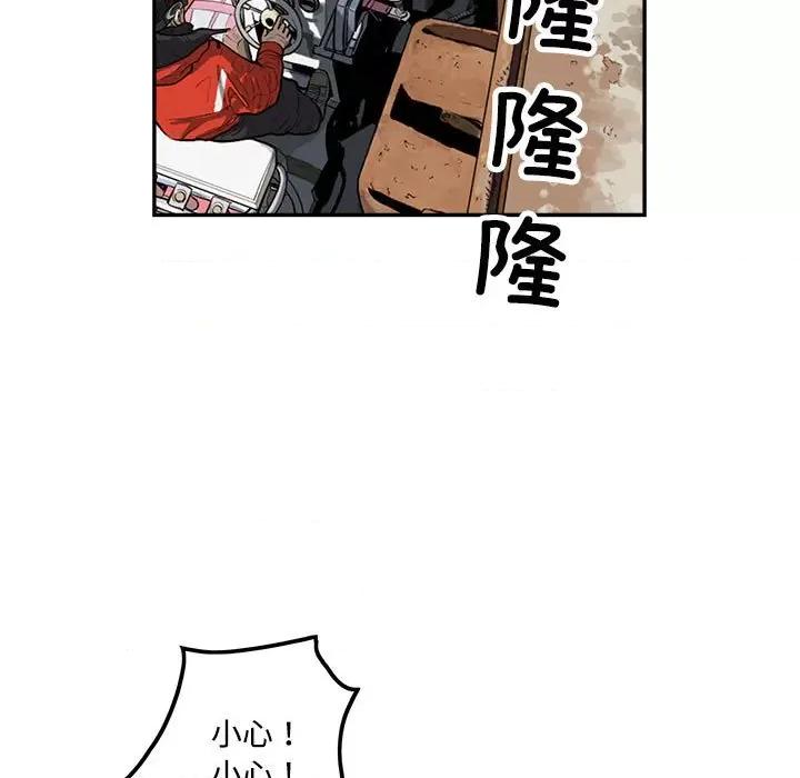 鱼鳞 鱼鳞-第 95 话 第22页