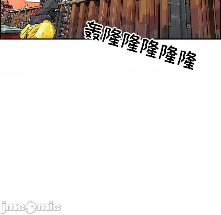 鱼鳞 鱼鳞-第 95 话 第25页