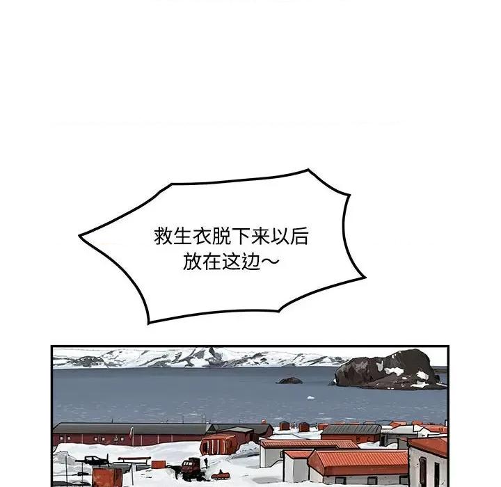 鱼鳞 鱼鳞-第 95 话 第36页