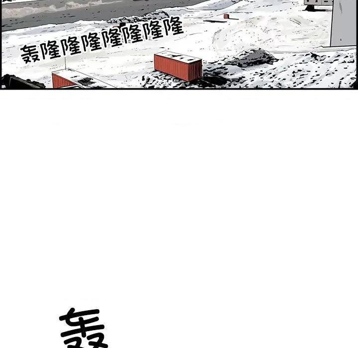 鱼鳞 鱼鳞-第 95 话 第49页