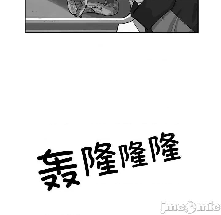 鱼鳞 鱼鳞-第 95 话 第60页