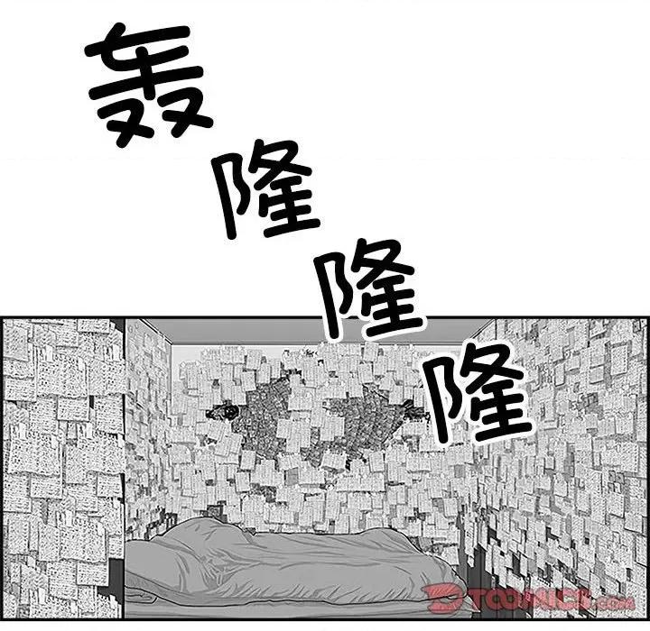 鱼鳞 鱼鳞-第 95 话 第66页