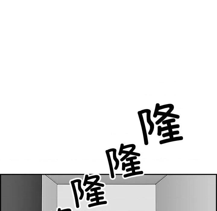 鱼鳞 鱼鳞-第 95 话 第67页