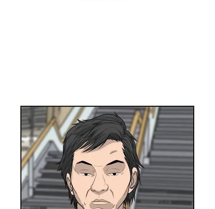 鱼鳞 鱼鳞-第 95 话 第83页
