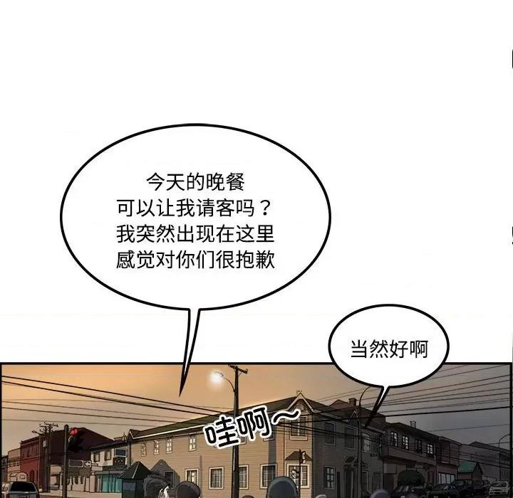 鱼鳞 鱼鳞-第 95 话 第126页